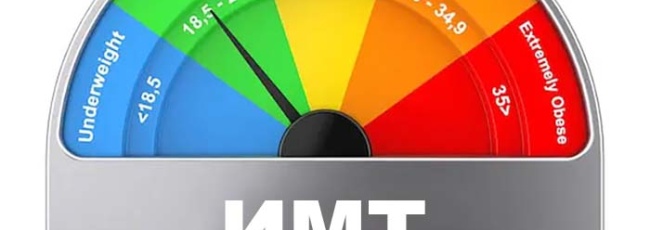 Калькулятор индекс массы тела (ІМТ или BMI)